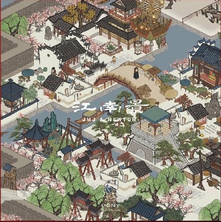 江南景单曲封面