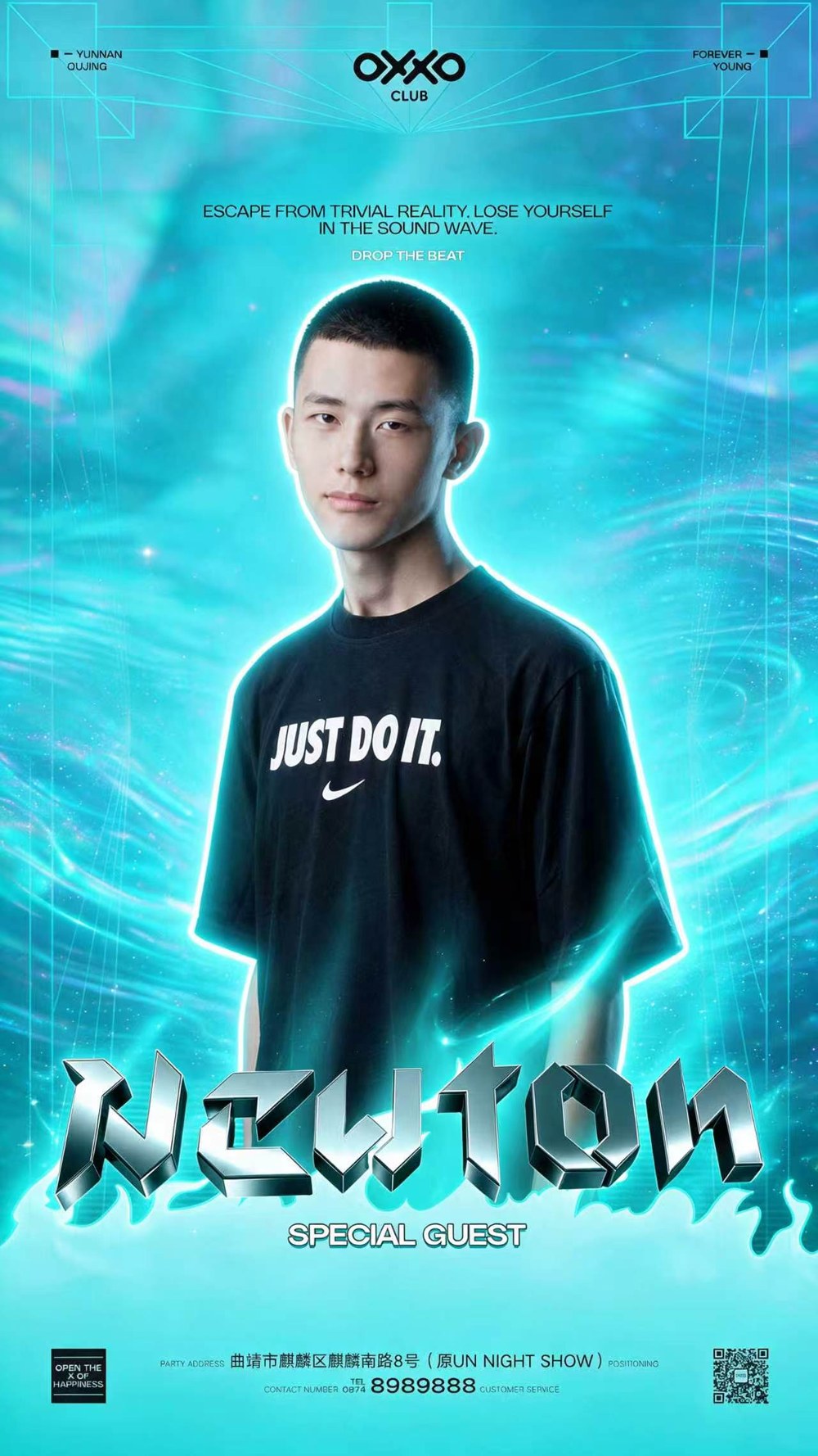 Newton- Poster 2