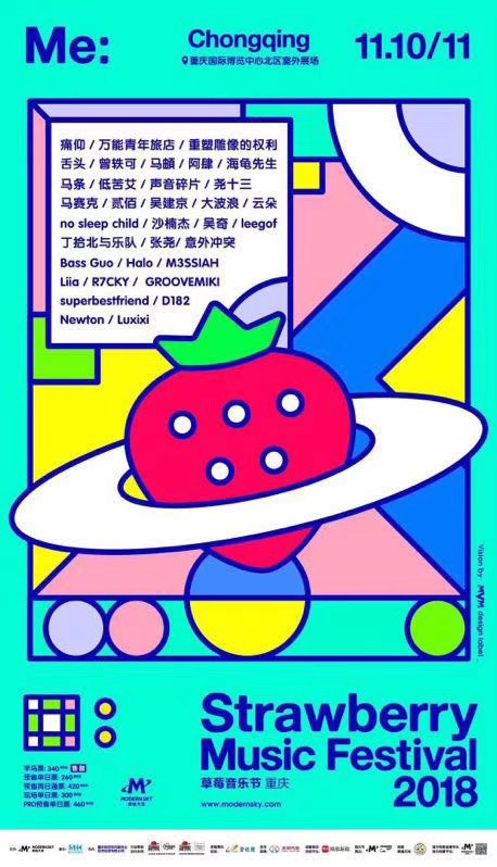 Newton- Poster 4