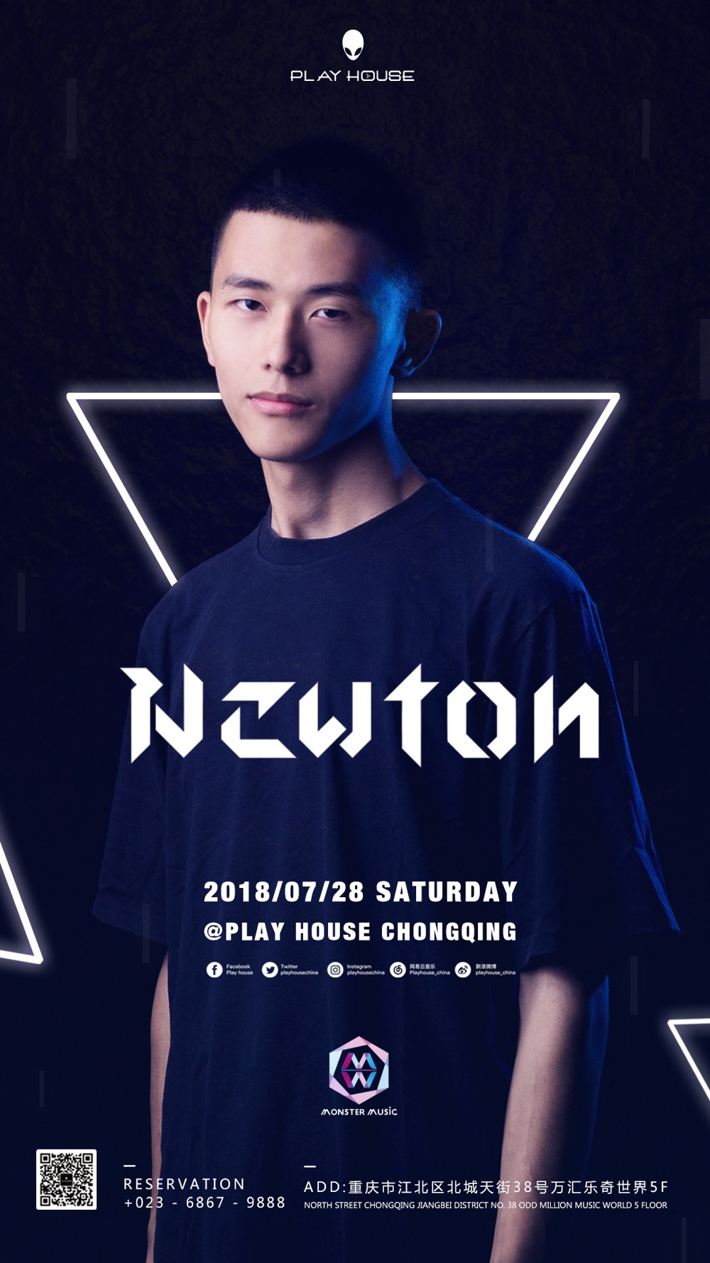 Newton- Poster 7