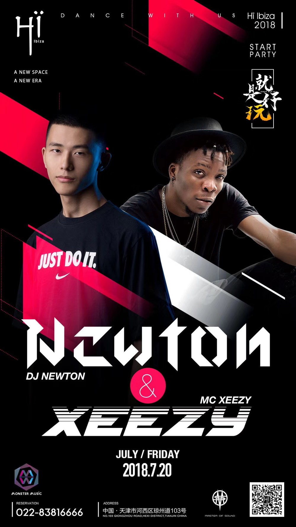 Newton- Poster 14