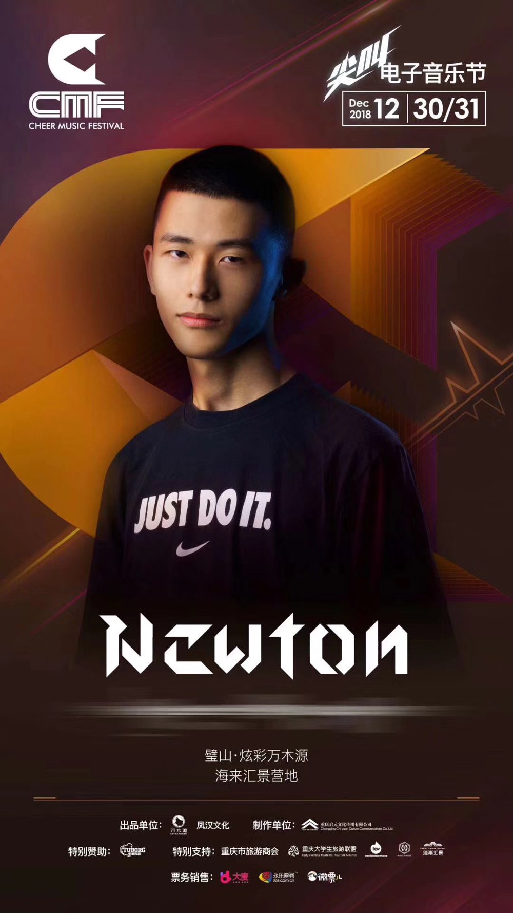 Newton- Poster 16